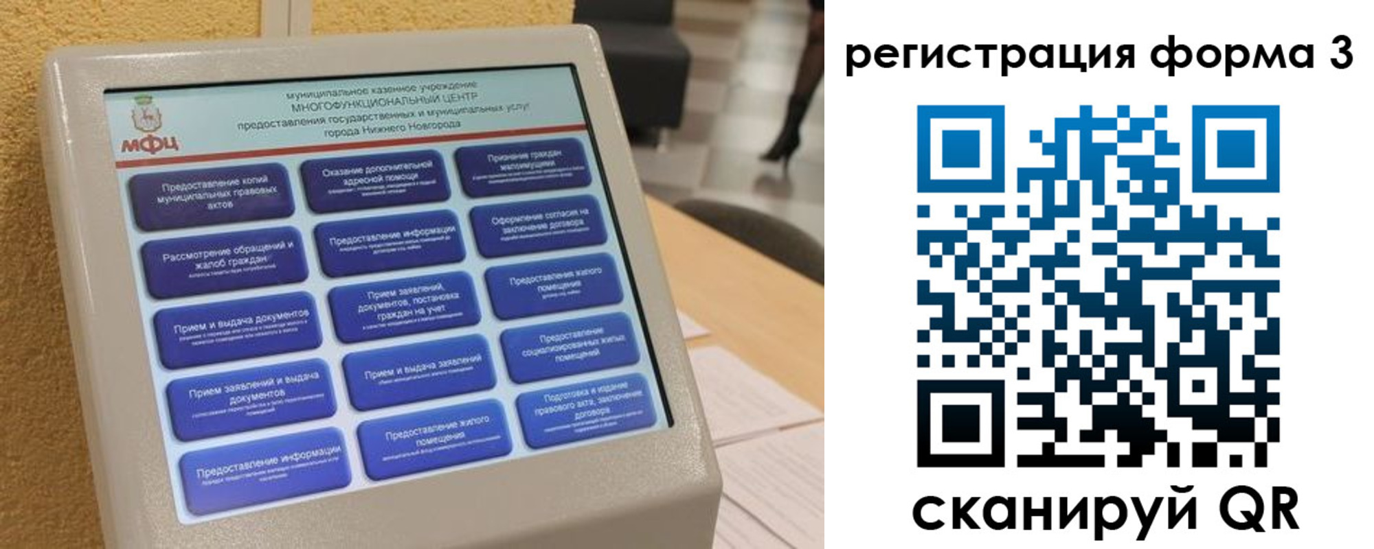 прописка поиск в Абдулино