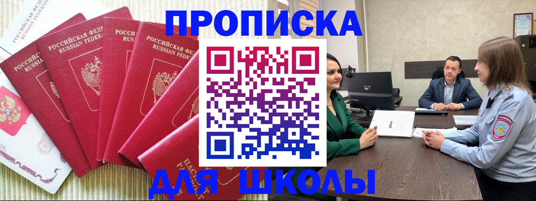 временная регистрация госуслуги в Абдулино